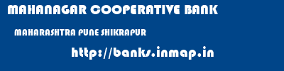 MAHANAGAR COOPERATIVE BANK  MAHARASHTRA PUNE SHIKRAPUR   banks information 